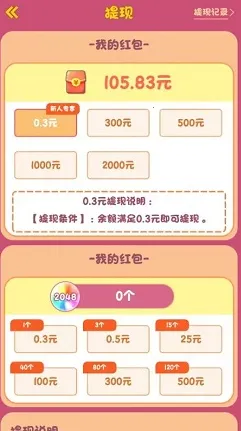 �鶯����(���Ǻϳ���Ϸ)