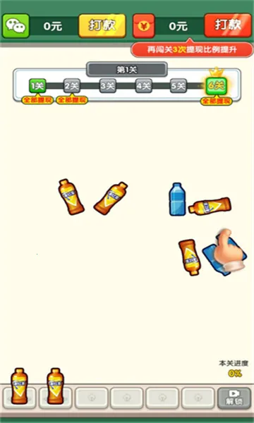 ��������(�����ϳ���Ϸ)