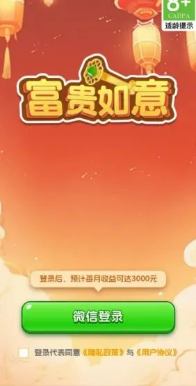 ��������(�����ϳ���Ϸ)