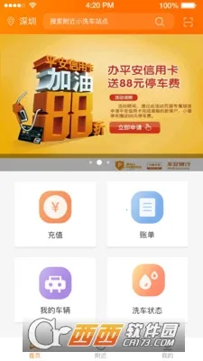 Сèϴ��(��������app)