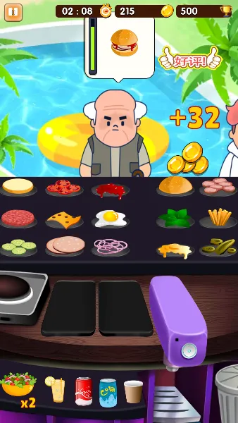 ɳ���꺺����2025�ٷ����°汾