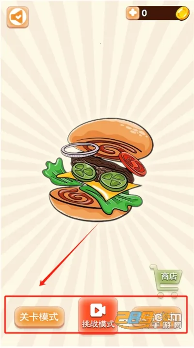 ɳ���꺺����2025�ٷ����°汾