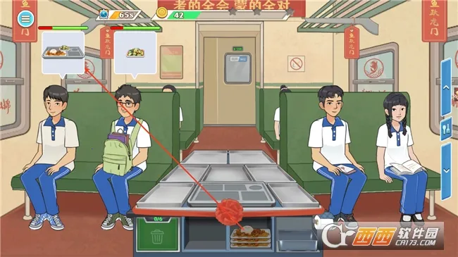 СС��ʳ��ʦ��(��ͯ��⿾�Ӫ��Ϸ)