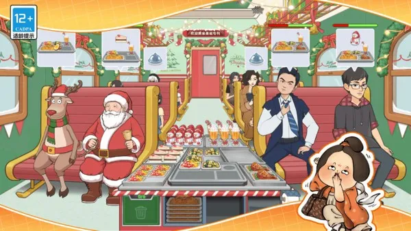 СС��ʳ��ʦ��(��ͯ��⿾�Ӫ��Ϸ)