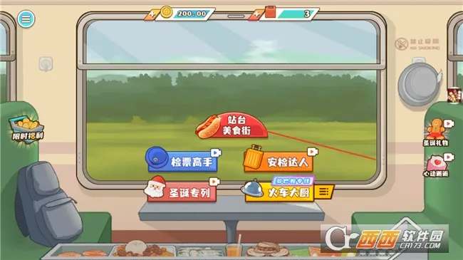 СС��ʳ��ʦ��(��ͯ��⿾�Ӫ��Ϸ)