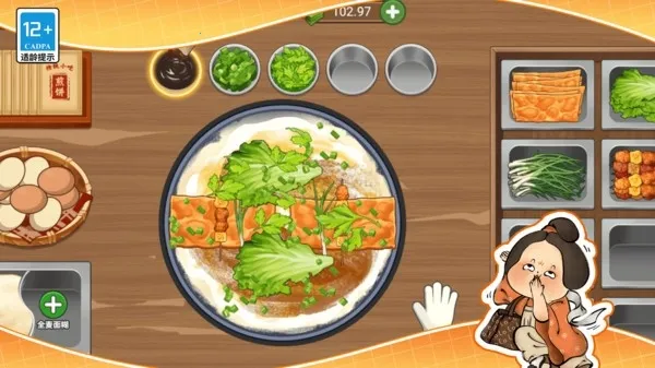 СС��ʳ��ʦ��(��ͯ��⿾�Ӫ��Ϸ)