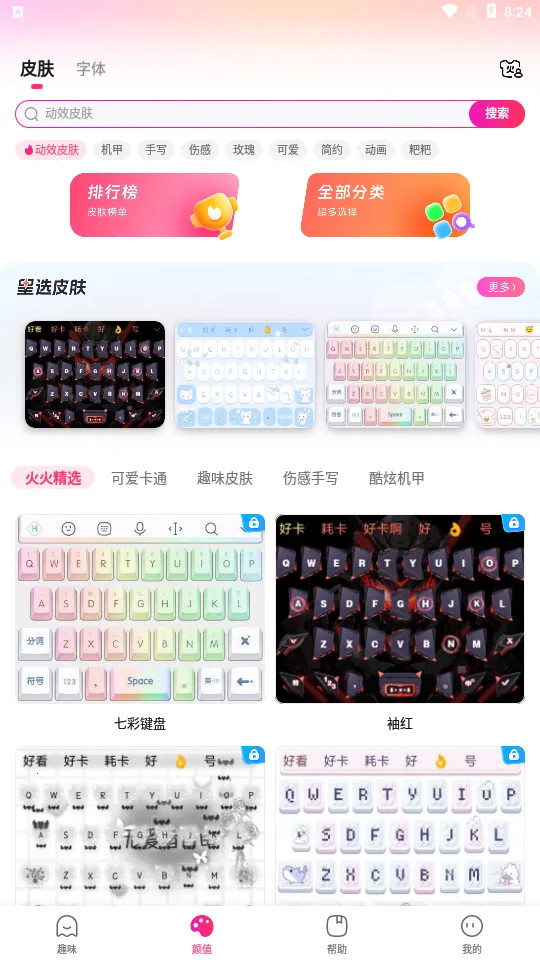 �����������ֻ���