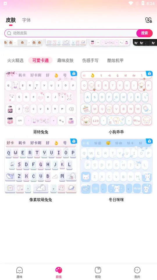 �����������ֻ���