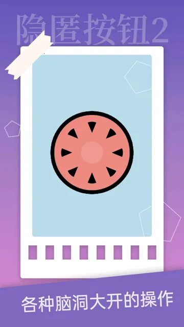 ���䰴ť2�����ֻ���