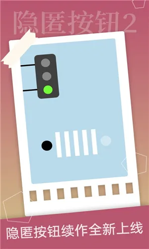 ���䰴ť2�����ֻ���