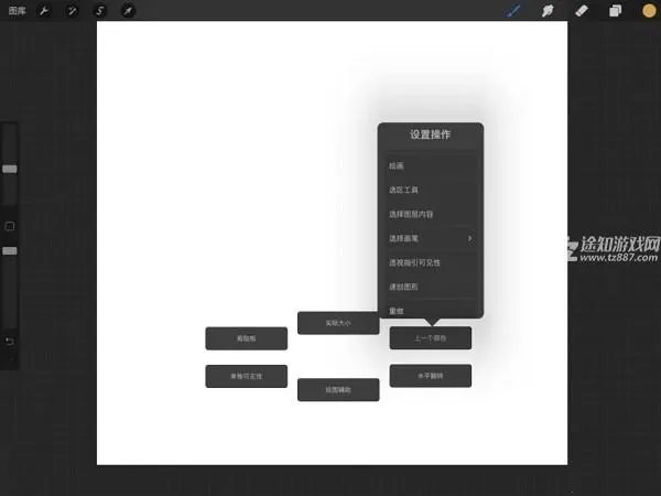 Procreate(�滭�������ܶ�)