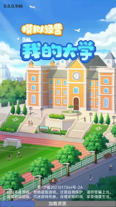 �ҵĴ�ѧ��׿���ֻ���