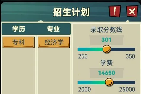 �ҵĴ�ѧ��׿���ֻ���