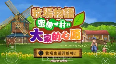 �����������Ǵ����ҵ���Ը2025���°汾