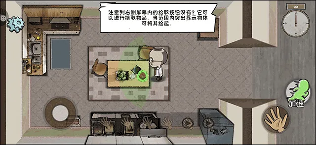 60S����ģ��(ĩ��������Ϸ)