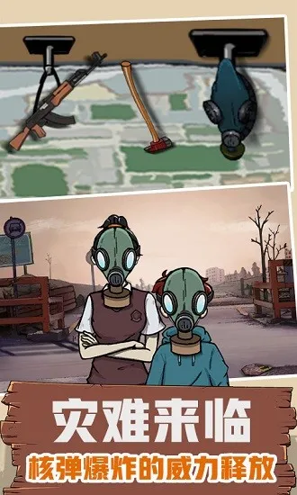 60S����ģ��(ĩ��������Ϸ)