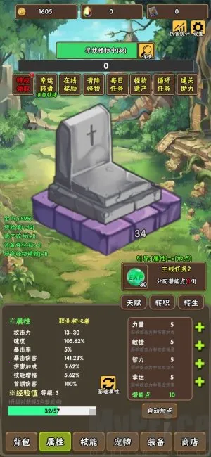 �ٲ���Ԩ(ð�ս�������)