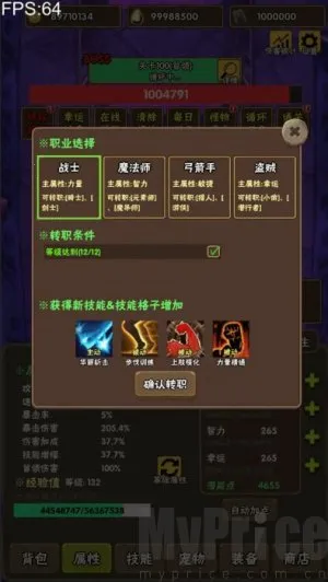 �ٲ���Ԩ(ð�ս�������)