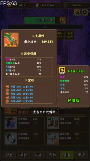 �ٲ���Ԩ(ð�ս�������)