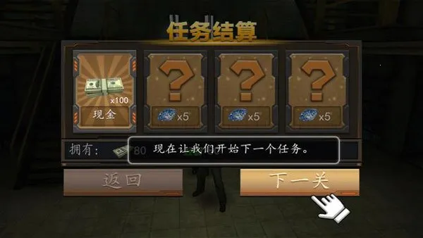 Խ������ɱ(Խ�������Ϸ)