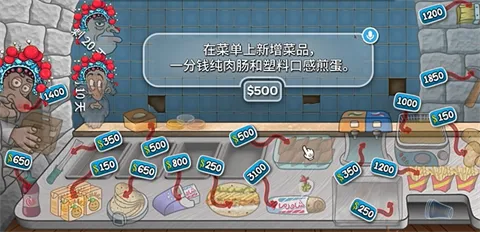 ����ɳ���괫��(������Ӫ��Ϸ)