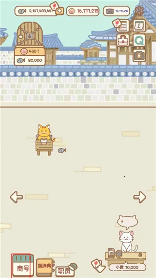 猫咪漫画咖啡厅(猫咪咖啡厅经营) 猫咪漫画咖啡厅(猫咪咖啡厅经营)