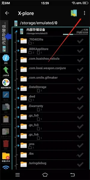 xplore��׿���ֻ���