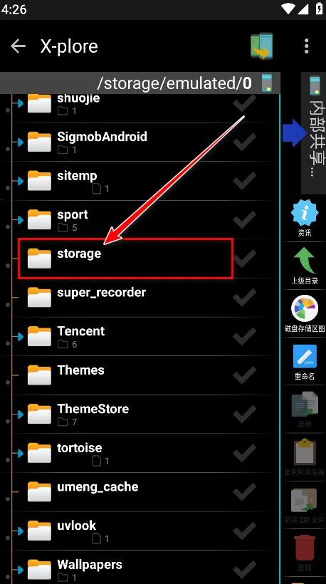 xplore��׿���ֻ���