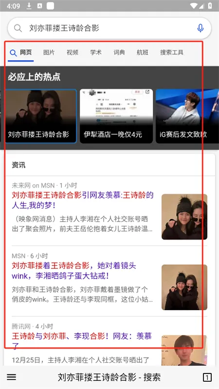 ���������(�ֻ��������)