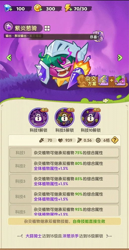 �������տ�(������Ϸ�������տ�)