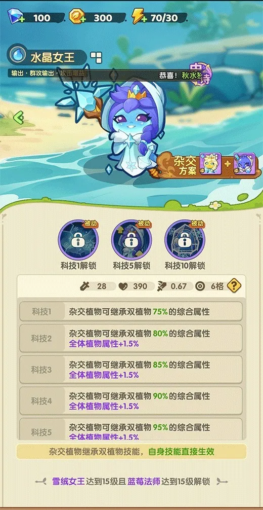 �������տ�(������Ϸ�������տ�)