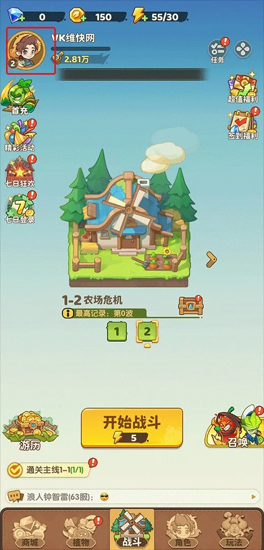 �������տ�(������Ϸ�������տ�)