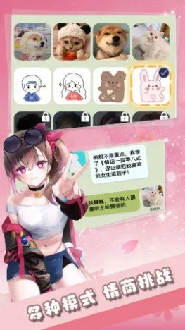 һ�۱���Ů2025�ٷ����°汾