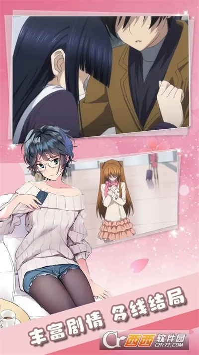 һ�۱���Ů2025�ٷ����°汾