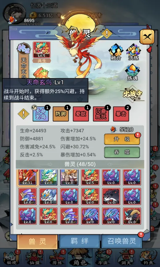 ����ʮ���������ֻ���