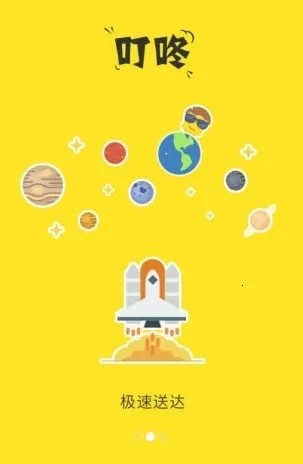 ���˵���ƽ̨(�������ƽ̨)