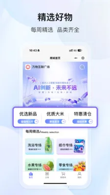 ��������(��Ʒ����ƽ̨)