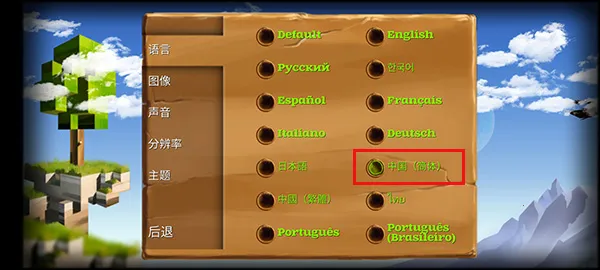 ������Ĺ���(ɳ��ð����Ϸ)