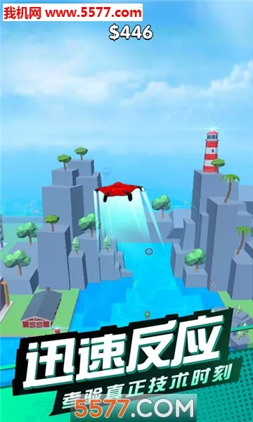 ���輫�޸���(���������Ϸ)