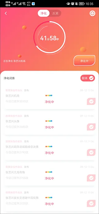 ��â2025���ذ�װ