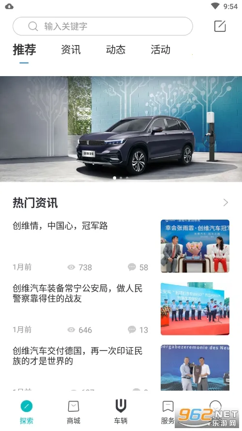 ��ά����2025�ٷ����°汾