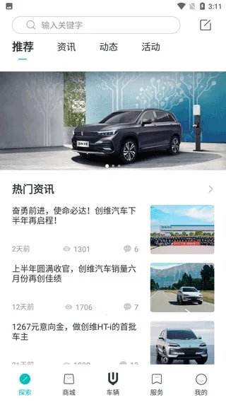 ��ά����2025�ٷ����°汾