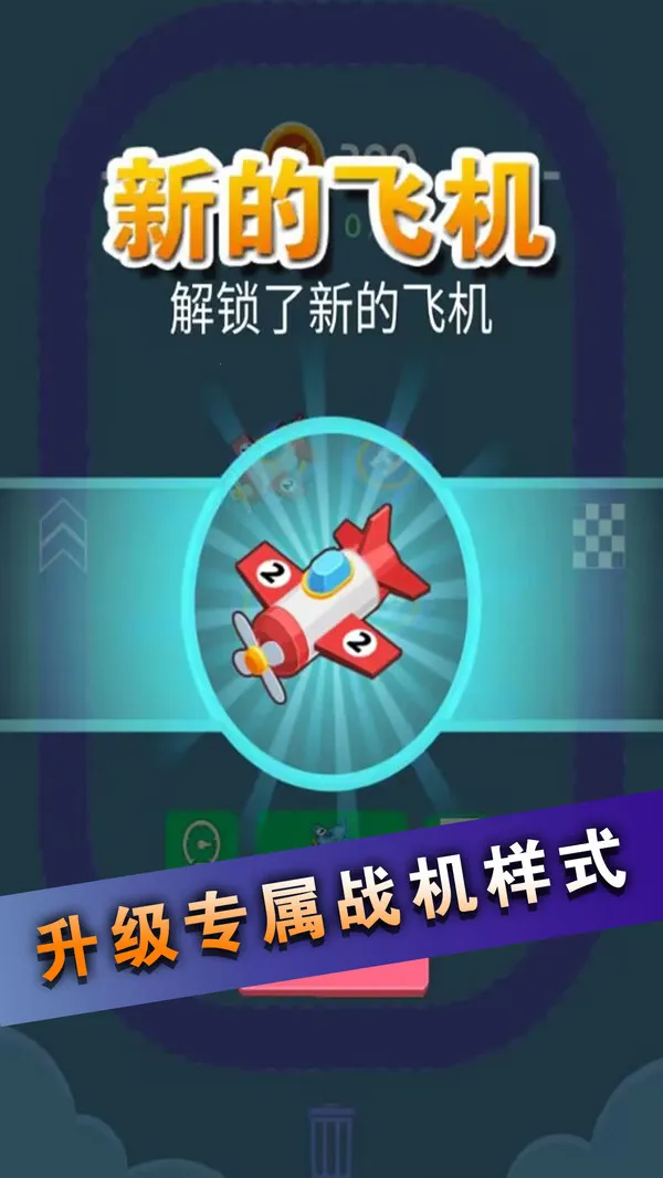 人生大赢家2025官方正版 人生大赢家2025官方正版