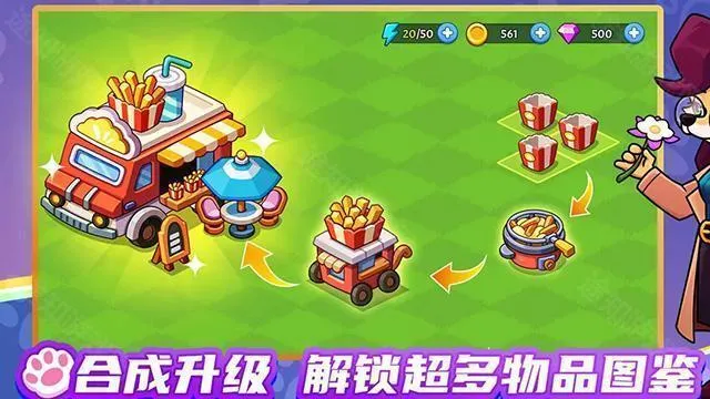 �λ�ׯ԰(ׯ԰��Ӫ��Ϸ)