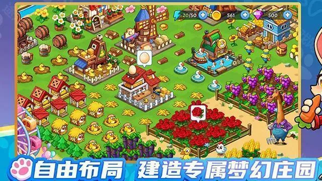 �λ�ׯ԰(ׯ԰��Ӫ��Ϸ)