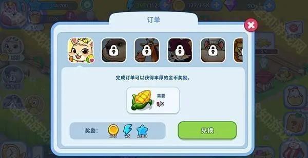 �λ�ׯ԰(ׯ԰��Ӫ��Ϸ)