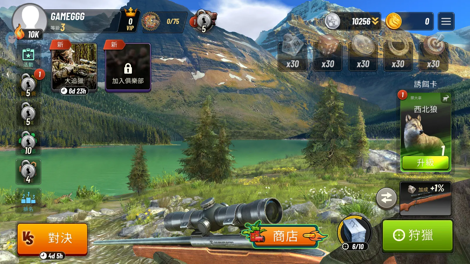 ���Գ�ͻ2025���°汾