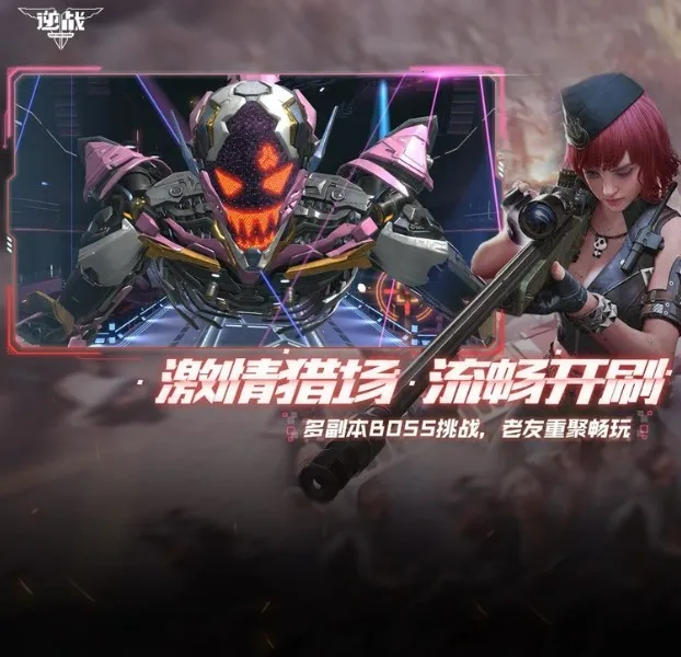 ��սstars(��ս����Ϸ)