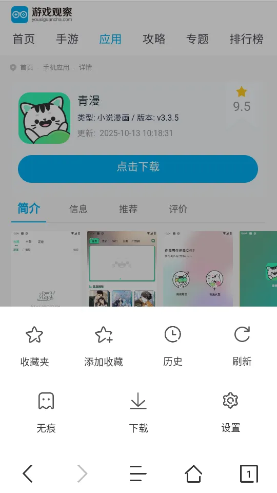 JK�����(�ֻ������)