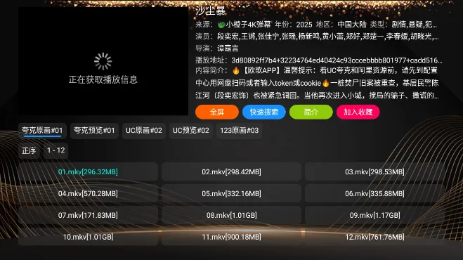 С����Box(��ý�岥�Ź���)